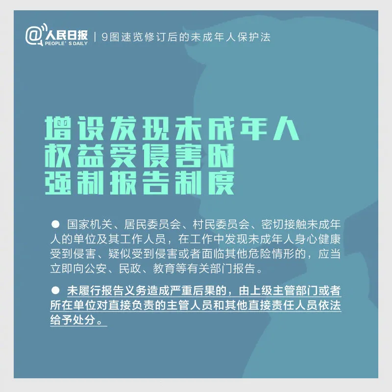 今天實施！