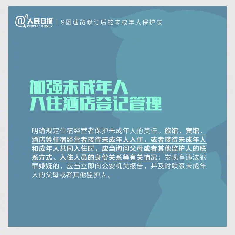 今天實施！