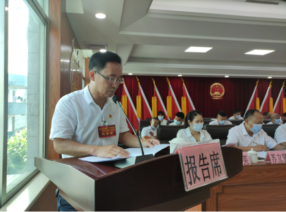 洋青鎮第十八屆人民代表大會第一次會議勝利召開（報道1088.png