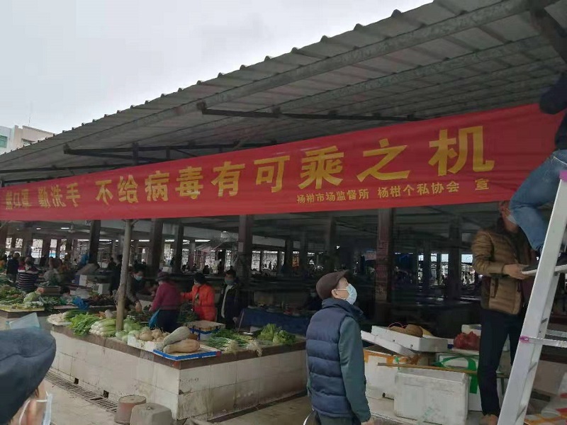 不忘初心擔(dān)使命，履職盡責(zé)控疫情8..jpg