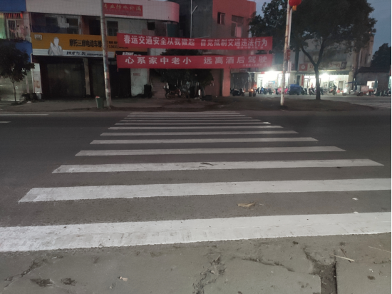 洋青鎮：統籌推進狠抓交通工作、多措并舉助力道路安全988.png