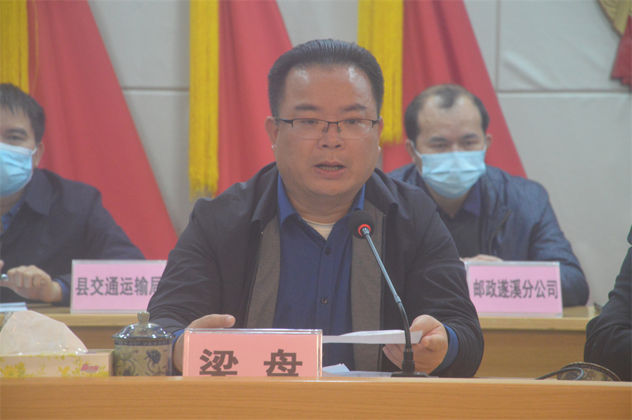 （縣交通運輸局局長、鎮黨委書記梁盤同志作強調講話）.JPG
