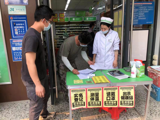 （林）洋青鎮嚴抓交通安全和疫情防控220403377.png