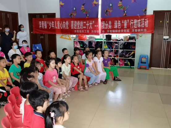 洋青鎮(zhèn)關(guān)工委2022年“六一”兒童節(jié)關(guān)愛(ài)活動(dòng)367.png
