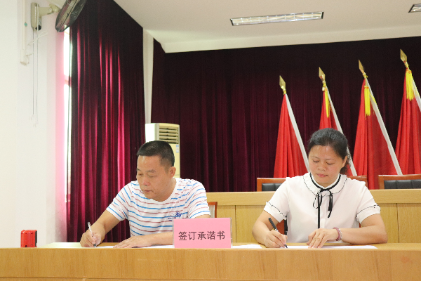 王惠秀同志與建新鎮(zhèn)蘇二村主任黃慶由簽訂承諾書(shū).jpg