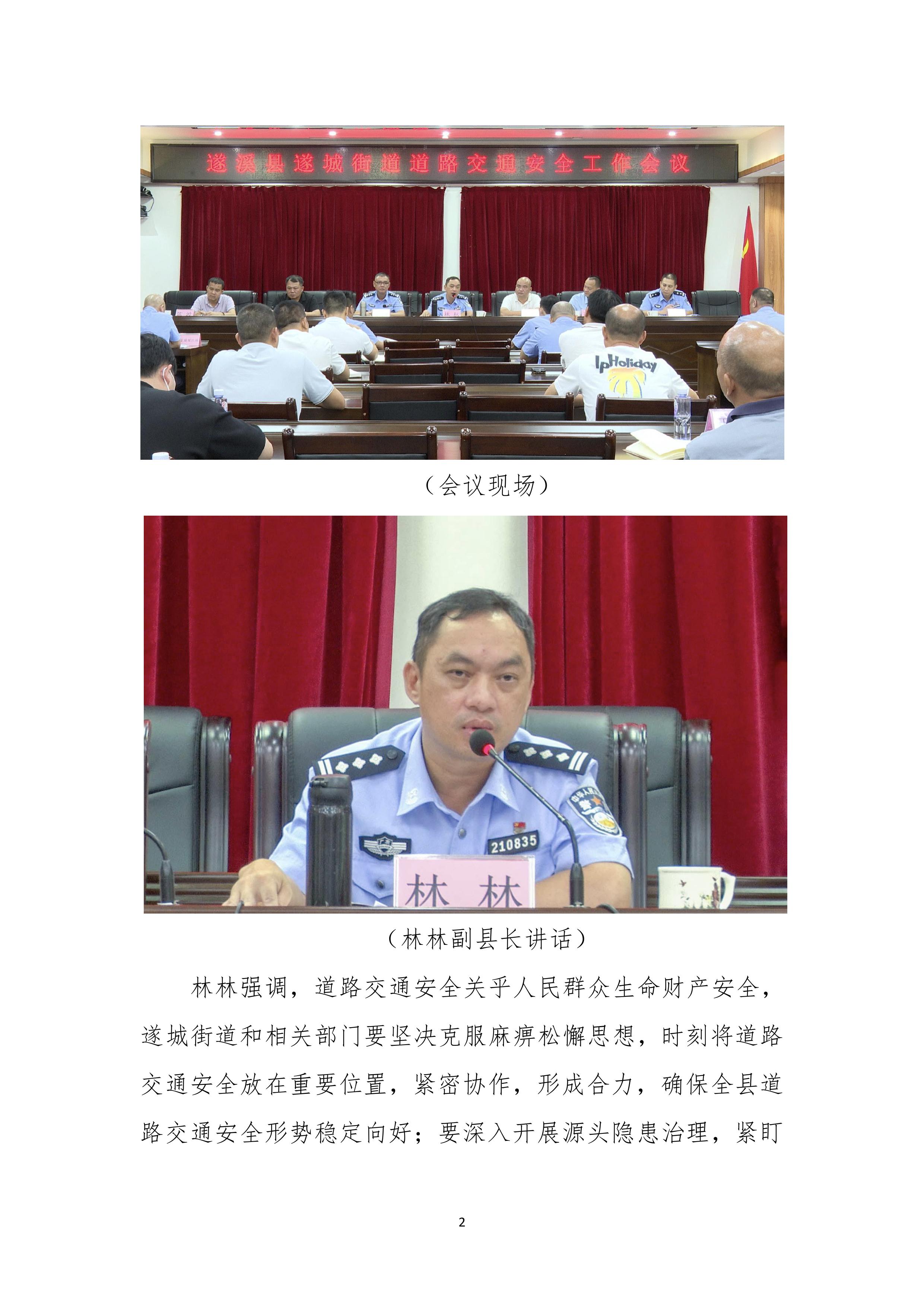 縣創(chuàng)文簡(jiǎn)報(bào)（第22期）-圖片-1.jpg