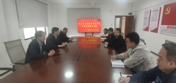 高質量發展大會精神、湛江市圍繞高質量1.png