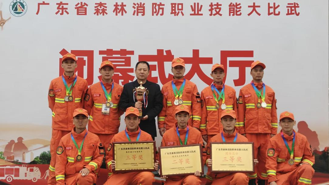斬獲三大獎(jiǎng)項(xiàng)！遂溪縣專業(yè)森林消防隊(duì)在全省大比武中創(chuàng)佳績1png.png