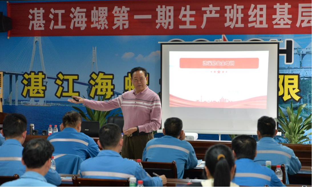 以案為鑒 警鐘長(zhǎng)鳴——遂溪縣安委辦組織開(kāi)展安全警示教育活動(dòng)（八）2.png