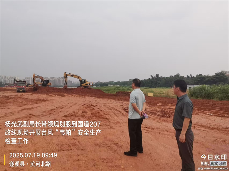 防臺風(fēng)（在建）.jpg