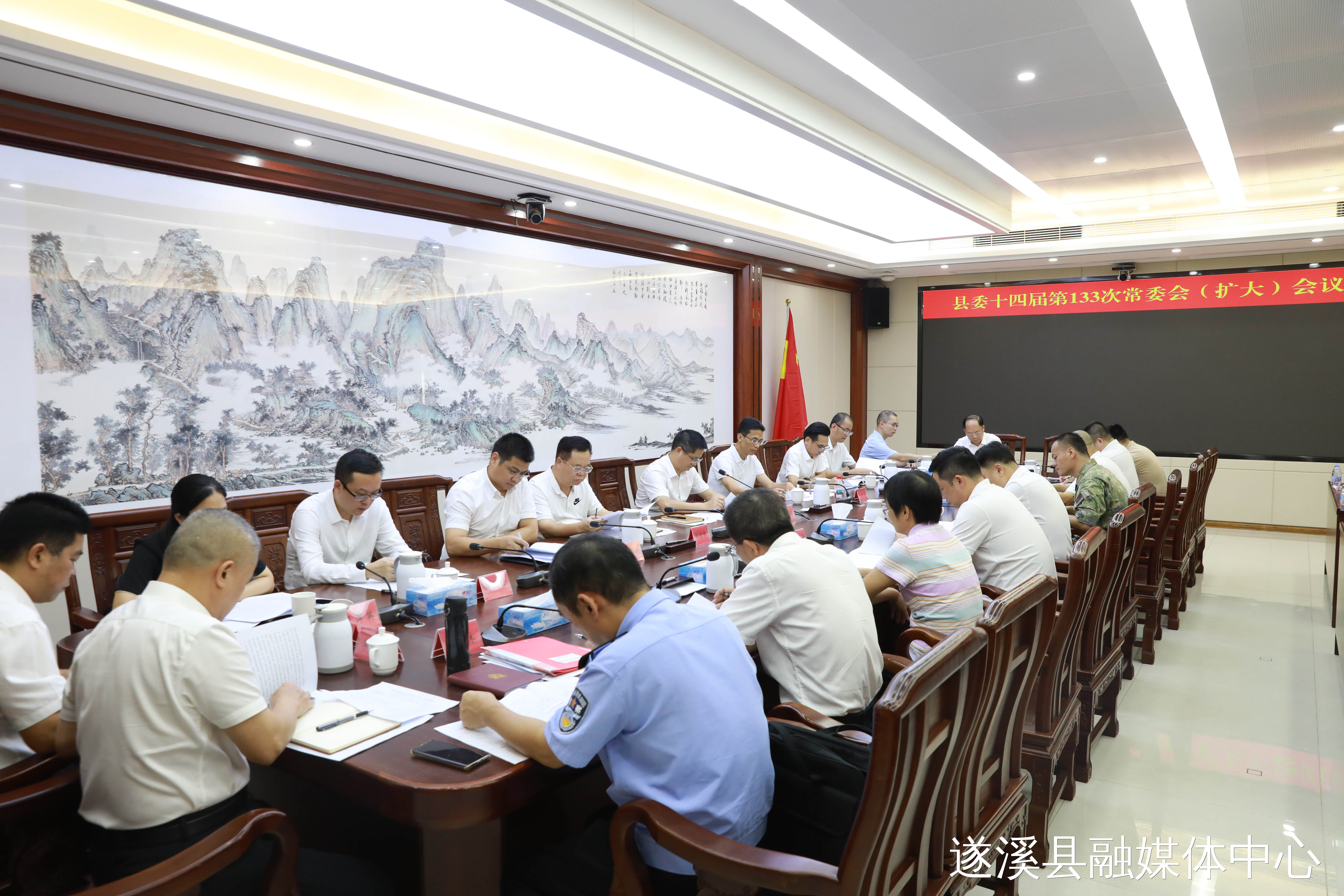 駱華慶主持召開遂溪縣委十四屆第133次常委會(huì)（擴(kuò)大）會(huì)議