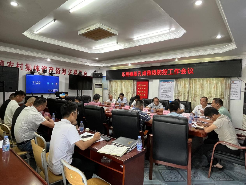 會議圖片png.png