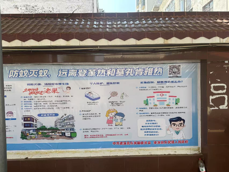 宣傳欄.png