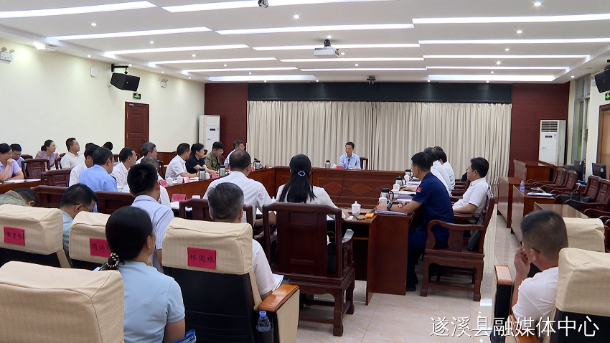 余鋼到遂溪縣督導(dǎo)檢查基孔肯雅熱疫情防控工作并召開調(diào)度會(huì) 堅(jiān)定信心 明確任務(wù) 壓實(shí)責(zé)任 以快制快打好打贏疫情防控硬仗
