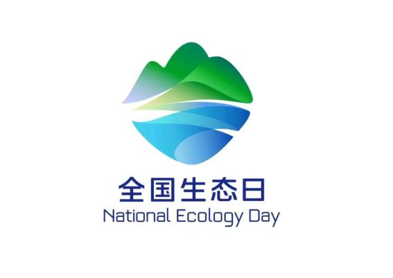 2025年8月15日湛江市生態環境局遂溪分局開展全國生態日宣傳活動