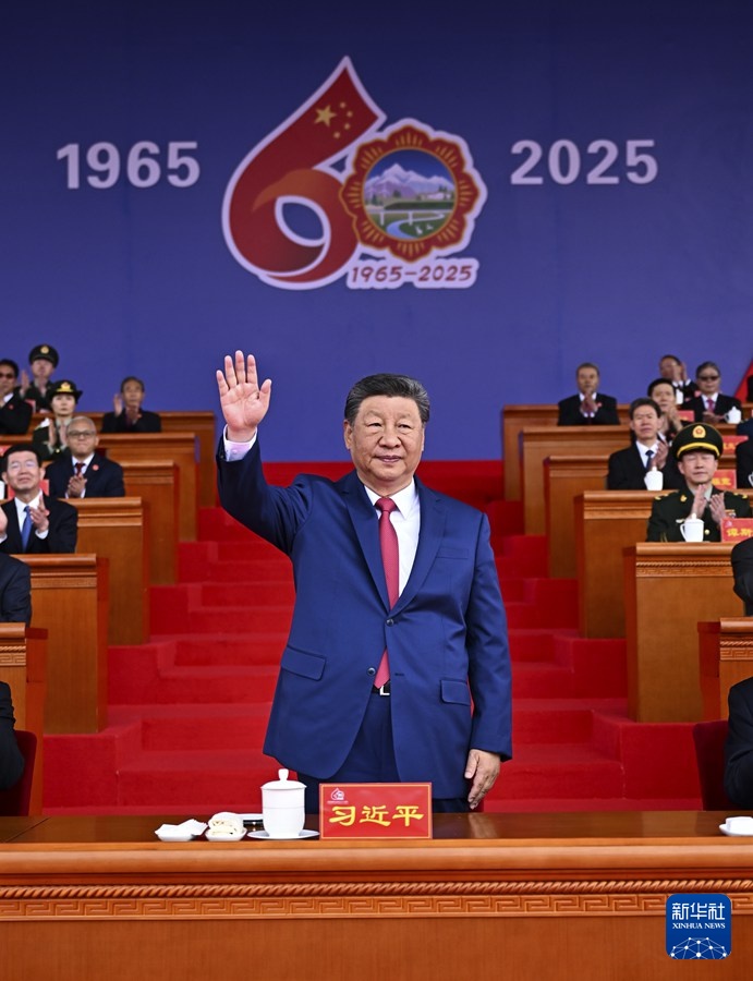 西藏自治區成立60周年慶祝大會隆重舉行 習近平出席大會