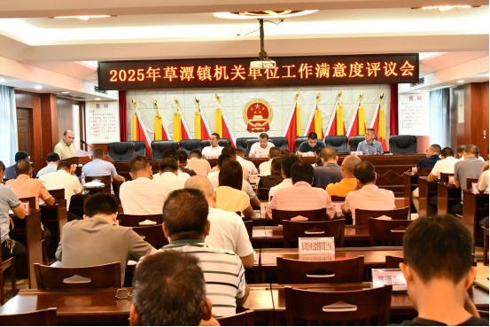 草潭鎮人大：評議鎮機關單位 促進行政效能提升