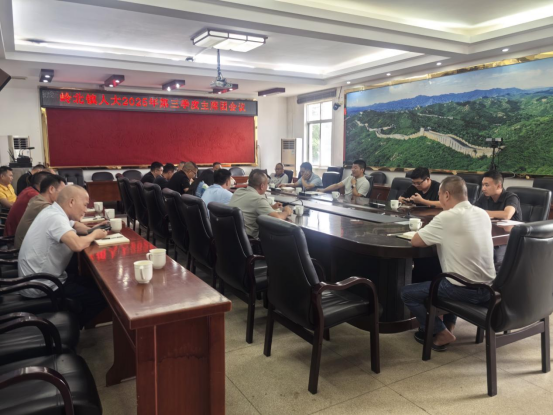 嶺北鎮人大：召開第三季度主席團會議