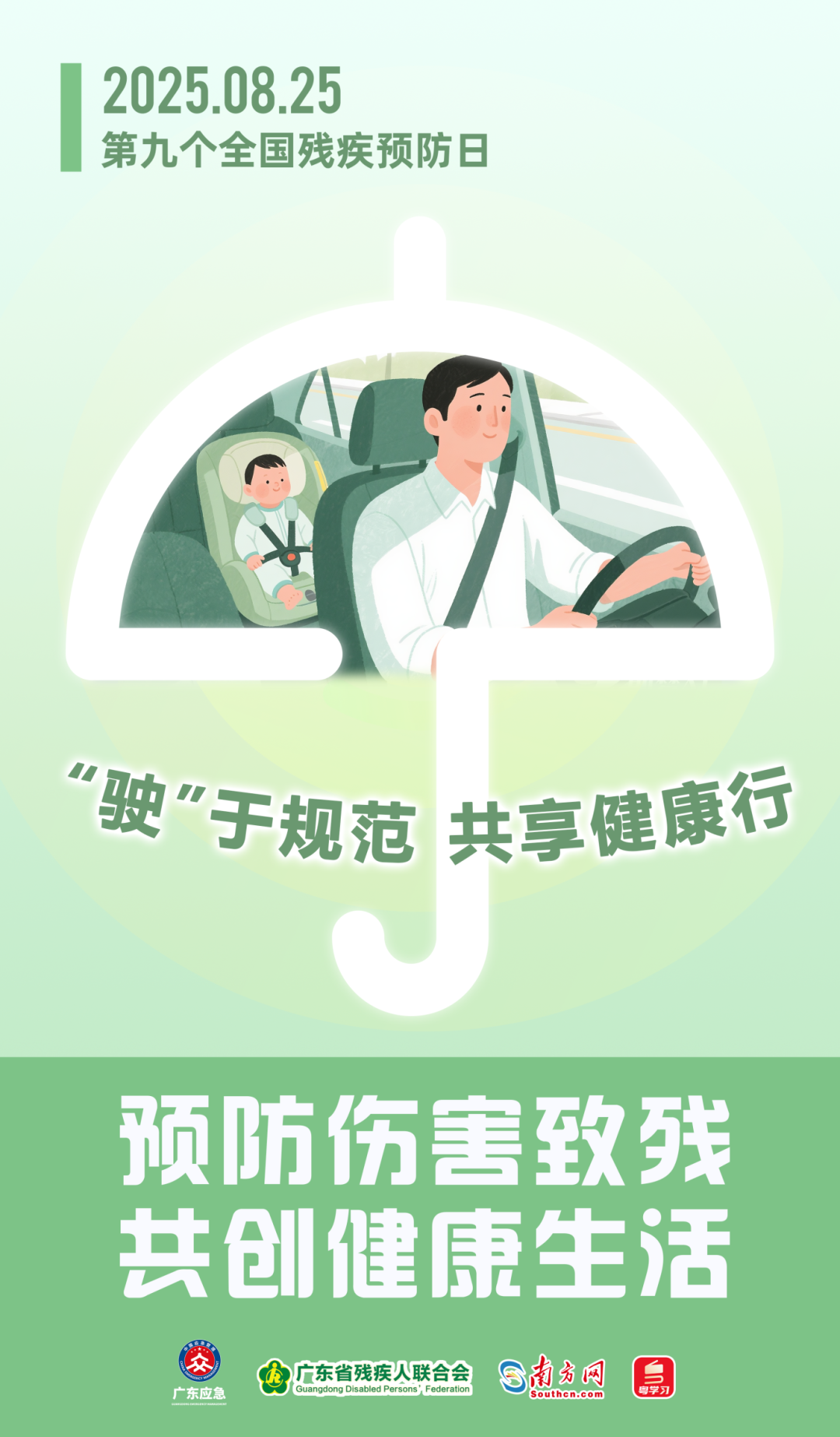 圖片3.png