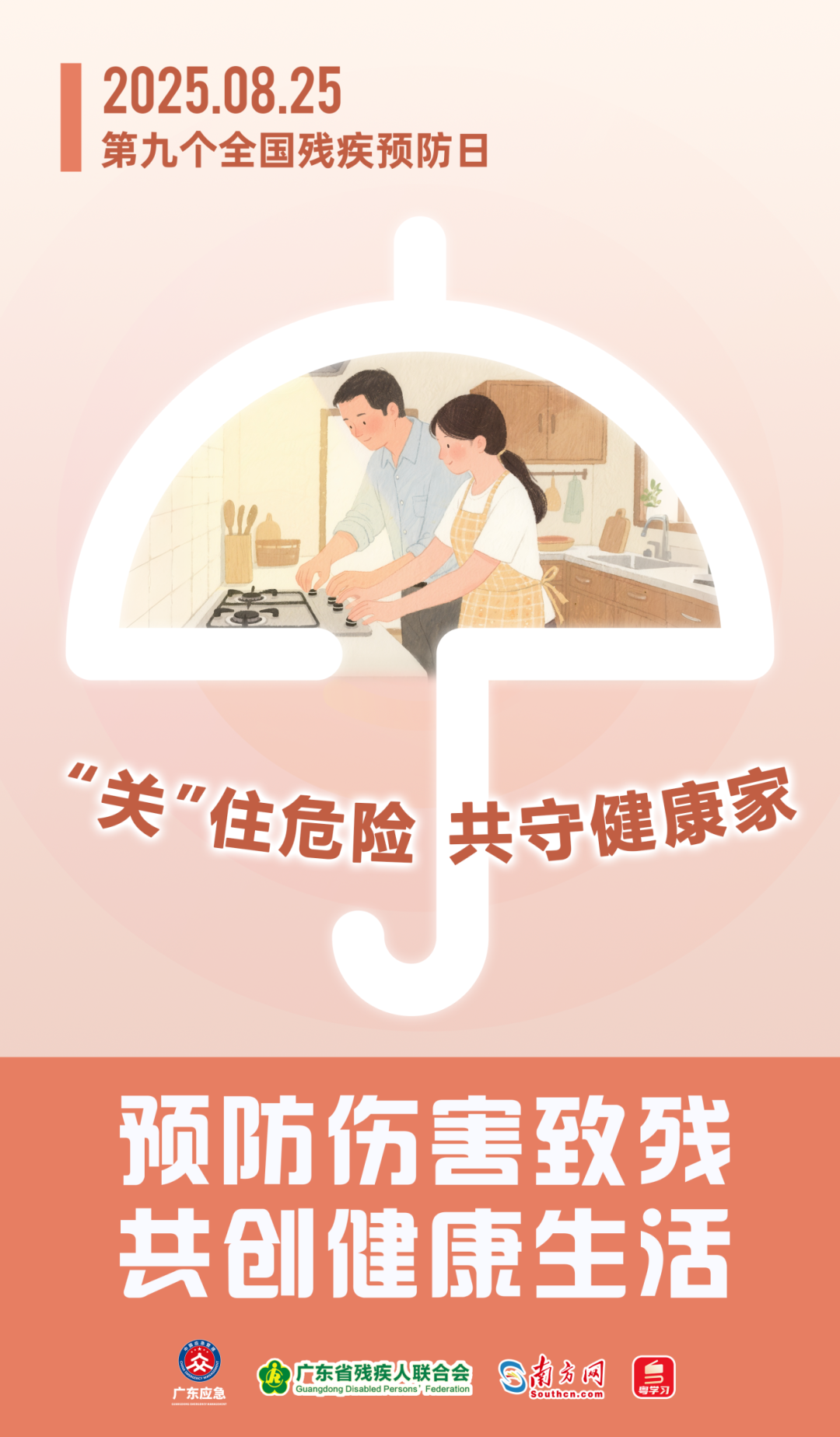 圖片4.png