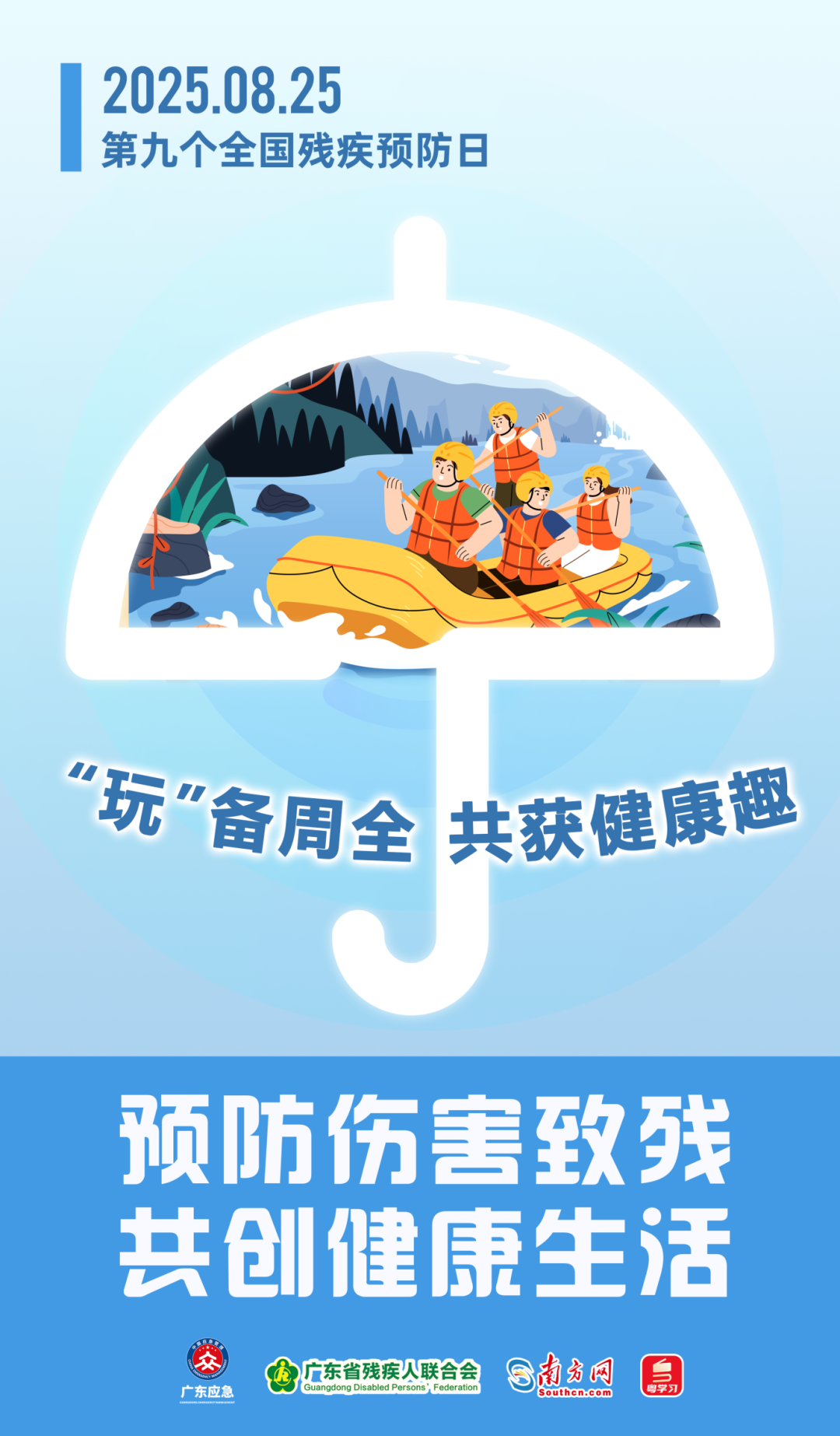 圖片6.png