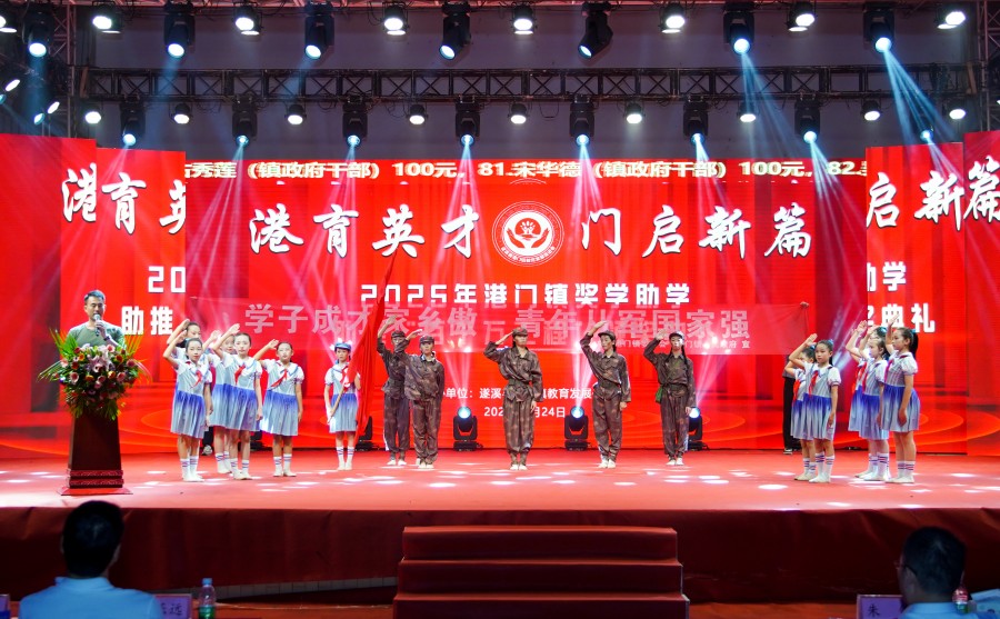 愛國教育節目剪影03.JPG