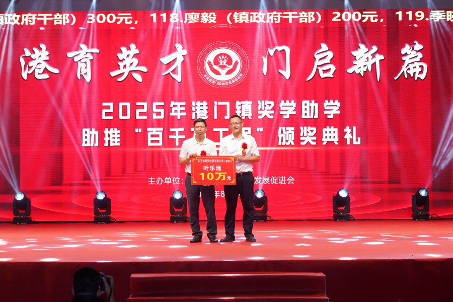 愛心捐贈交接儀式5.JPG