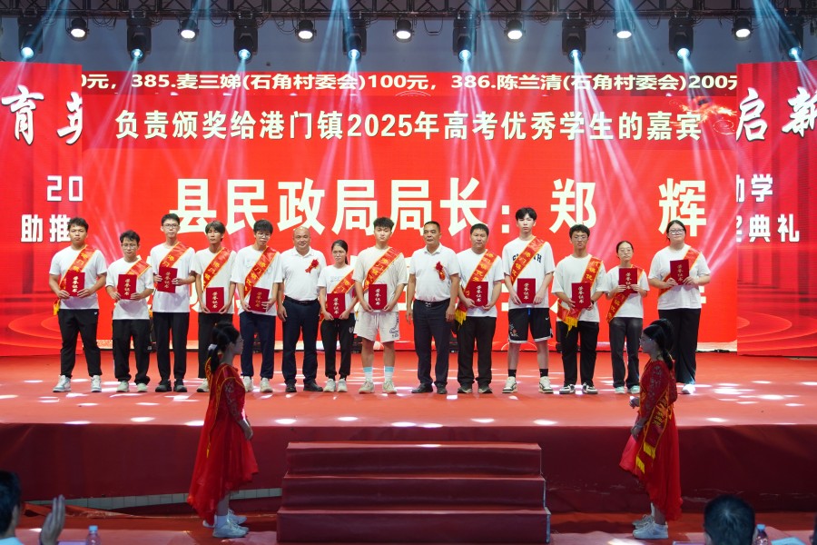 領導嘉賓為優秀大學生頒獎1.JPG
