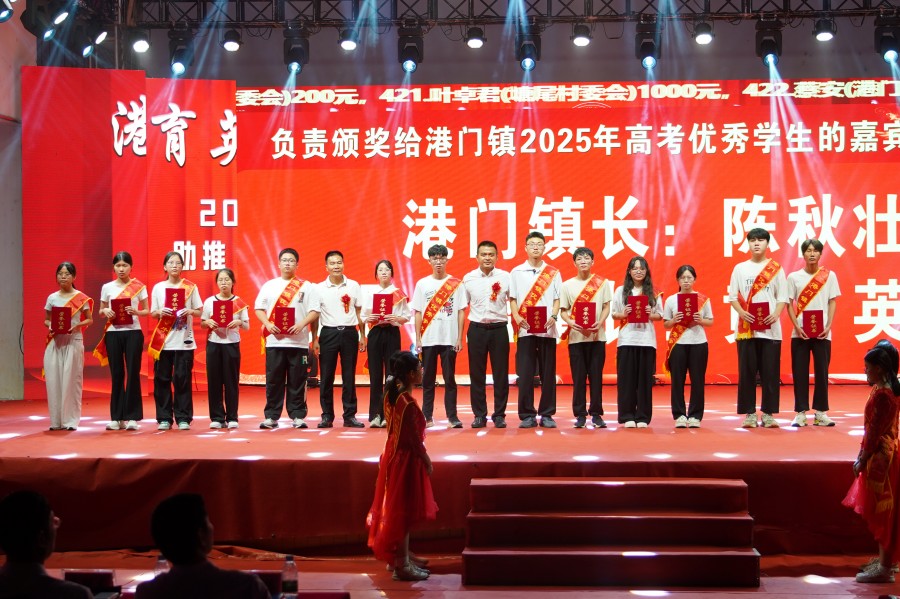 領導嘉賓為優秀大學生頒獎2.JPG