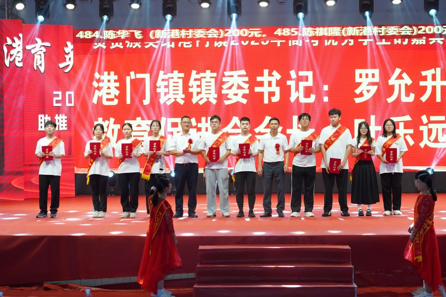 領(lǐng)導(dǎo)嘉賓為優(yōu)秀大學(xué)生頒獎4.JPG